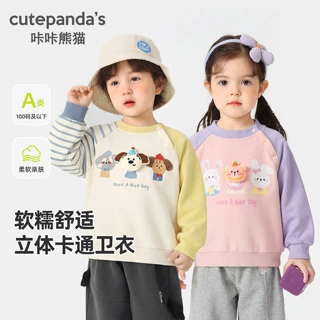咔咔熊猫男童圆领卫衣儿童秋装女童秋季休闲上衣婴儿宝宝春秋衣服