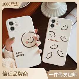 vivo适用笑脸手机壳iqoo11彩绘硅胶全包X90/保护套y52s软S17防摔
