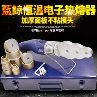 20-32/63Ppr Pe Water Pipe Hot Melter Hot Melt Machine Fusion Splicer Welder Digital Thermostat