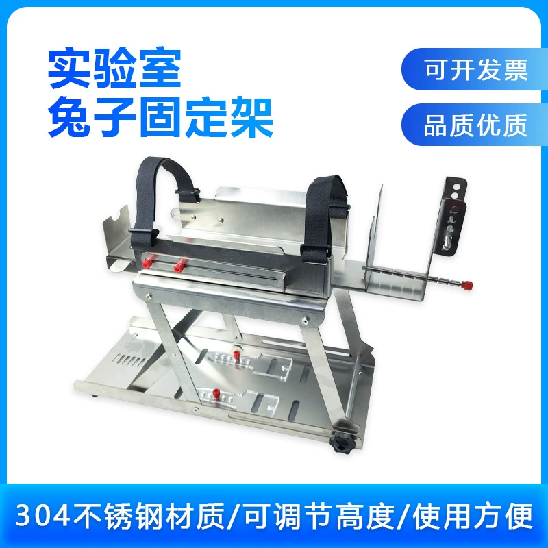 Многофункциональный кролик фиксированный держатель из нержавеющей стали
