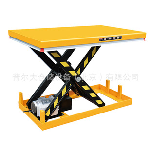 Heavy Duty Scissors Stationary Electric Truck Lift Table
