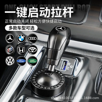 Other Automotive Interior Supplies: One-Button Start Decorative Sticker Car