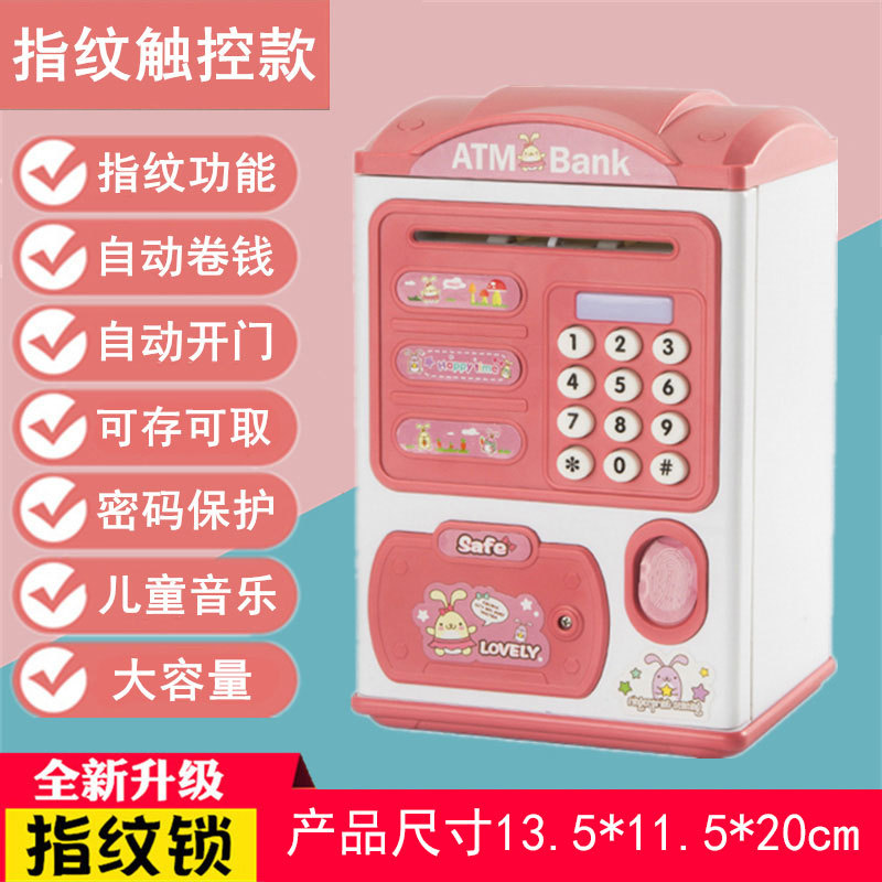 Hucha infantil, caja de ahorros decorativa, gran capacidad, depósito y retirada automática, regalo seguro para niñas, capacidad extra grande