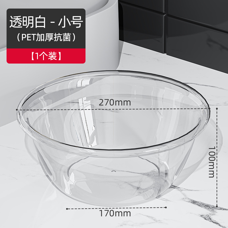 厚みのあるプラスチック洗面器、家庭用大、中、小洗濯洗面器、学生寮足湯、ベビー洗面器|undefined