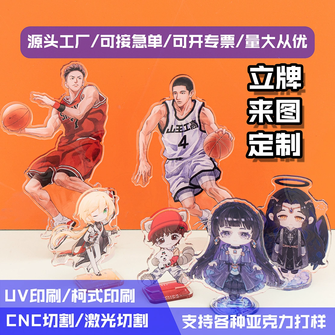 Акриловая подставка с индивидуальным дизайном аниме-персонажа, звездные украшения, креативный кулон в стиле национального тренда, брелок для ключей с возможностью персонализации