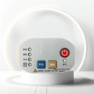 Silk Screen Pvc Film Panel Electrical Equipment Film Control Surface Sticker Instrument Button Control Panel