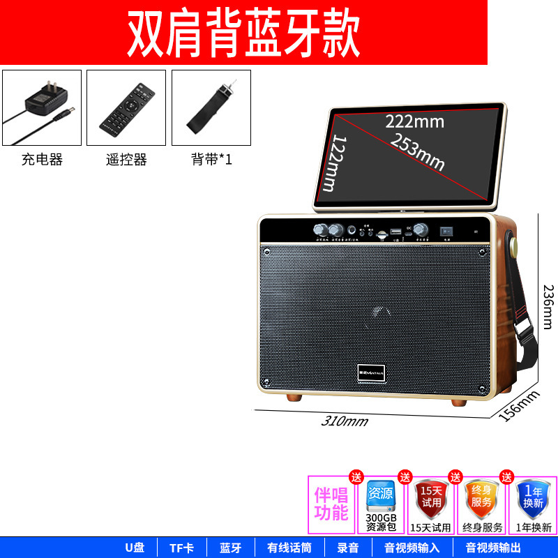 金正肩背戸外広場舞音響帯ディスプレイビデオbluetoothスピーカー家庭用k歌プレーヤー卸売り|undefined