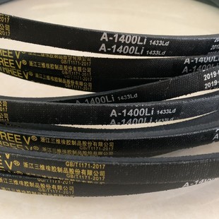 ���STHREE V���ǎ�A1321 A1346 A1350 A1372 A1397 A1400 A1422Li