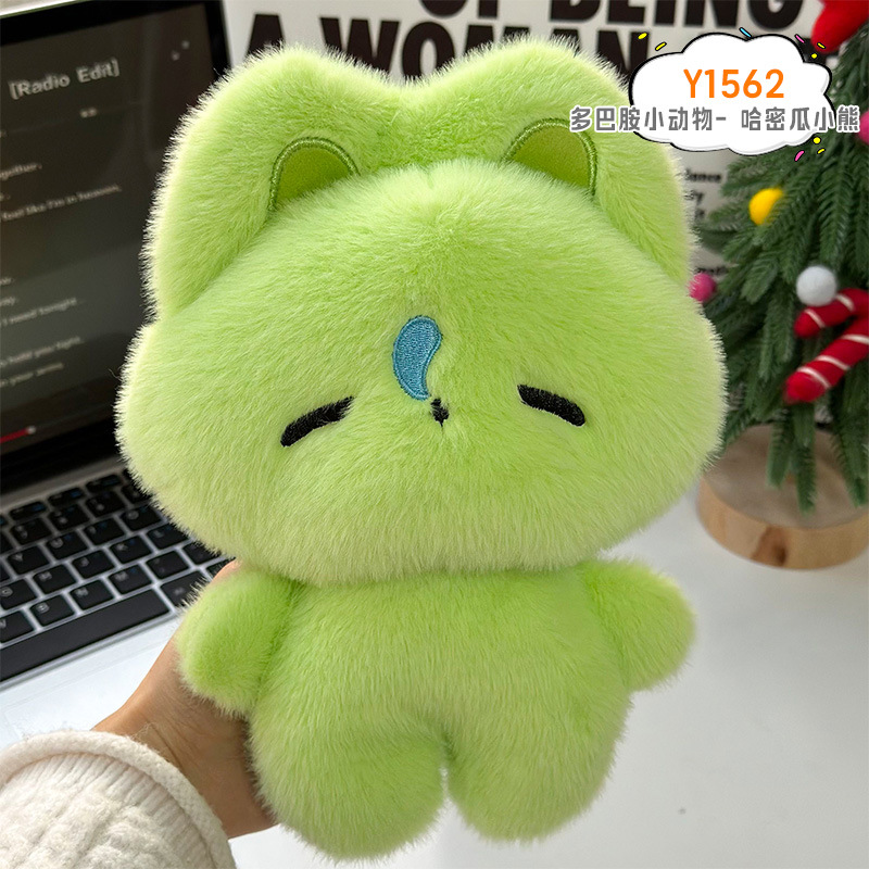 Muñeca de agarre de ocho pulgadas, muñeca pequeña, muñeca de lanzamiento de boda, artículos de regalo de boda, juguetes de peluche, muñecas pequeñas al por mayor image 35