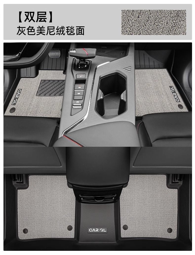 Suitable for Changan X5Plus Floor Mats High-Energy Version Tpe Second Generation Main Driver 25 Models Special Foot Mats Automotive Supplies