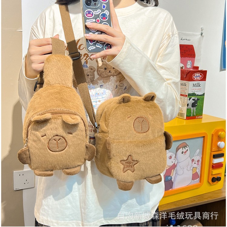 Cross-Border Trade Capybara Plush Bag, Handbag, Crossbody Bag, Single/Double Shoulder Bag, Coin Purse, Toy, Claw Machine Doll