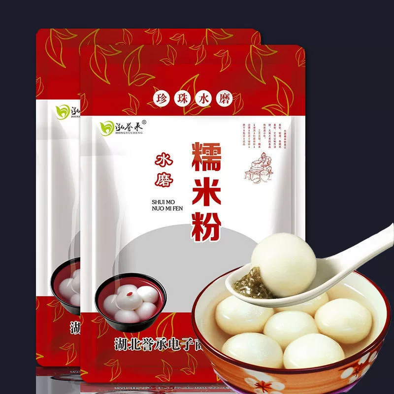 Клеевая рисовая мука водяная мельница