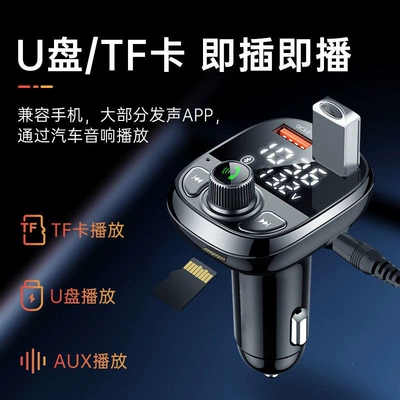 Car mp3 Lossless Receiver Car Accessories