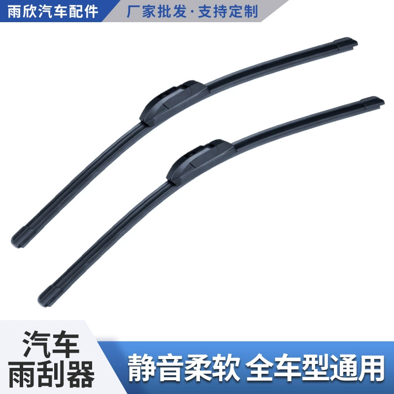 Car wipers, universal multi-functional coated wipers, wear-resistant boneless wipers, multi-style wipers