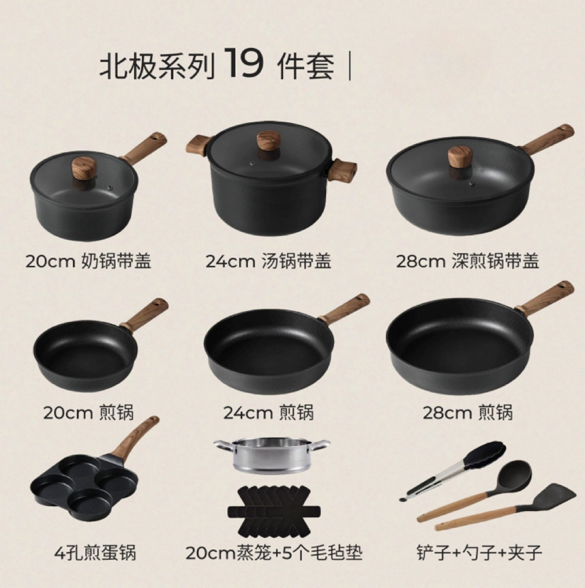 Conjunto de paneles negros transfronterizos general para cocinar y fritar en una olla antiadherente para fritar verduras gruesas de alto valor de color