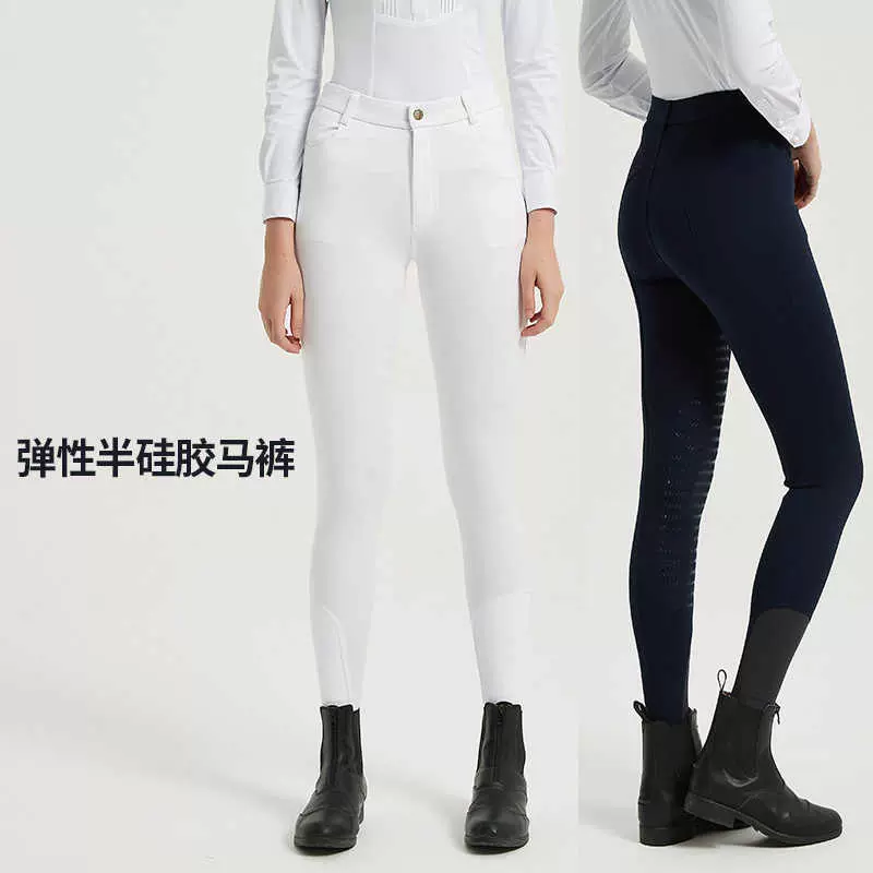 硅胶成人马术裤秋冬款加绒加厚骑马裤马术服装装备训练比赛裤子