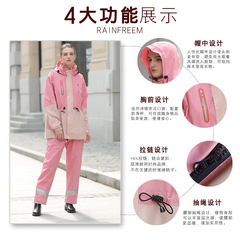 Quinfei Man Outdoor Cycling Reflective Raincoat for Men and Women, Dual-Layer Separate Raincoat and Pants Set