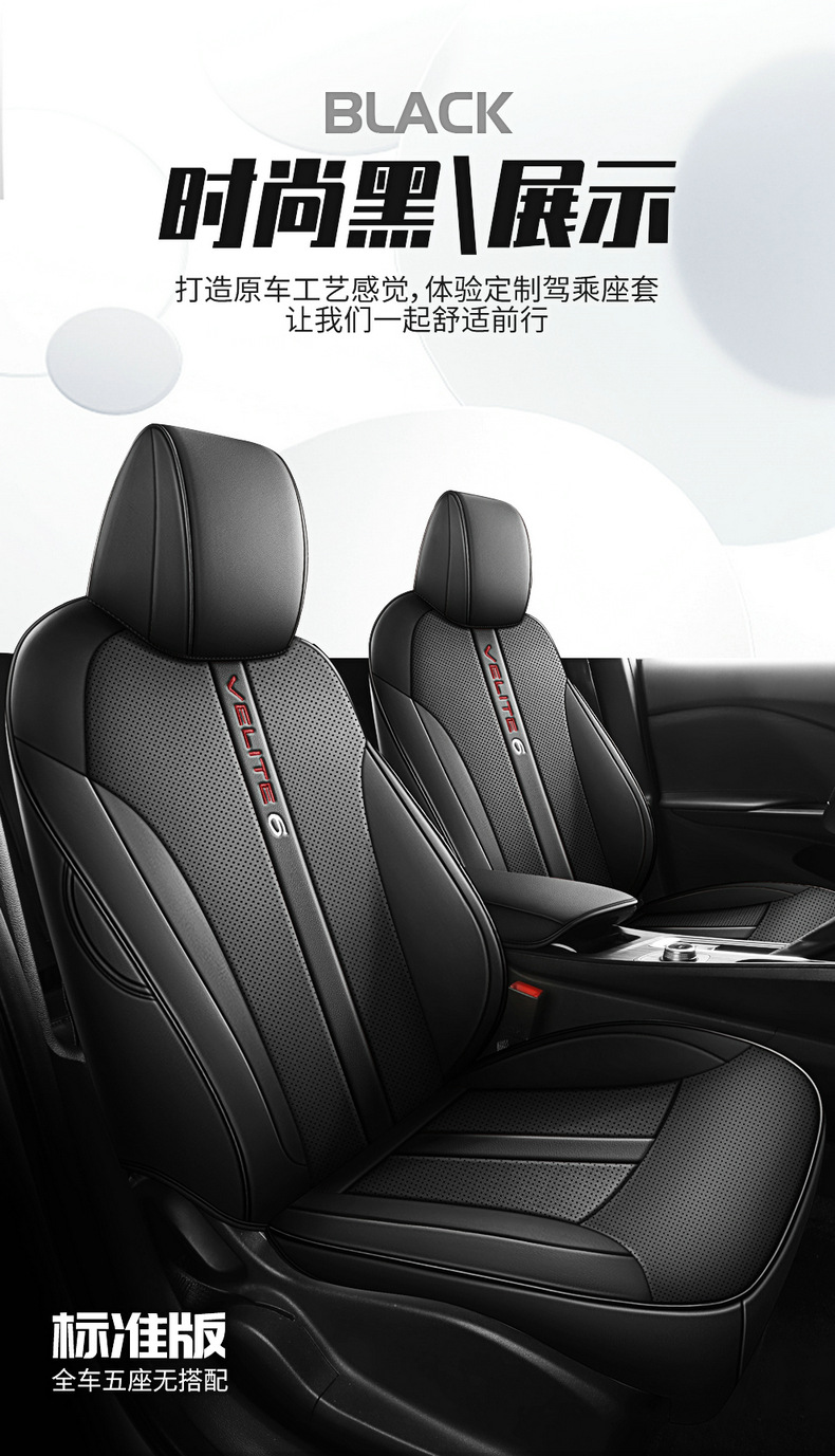19-2024 Buick light blue 6 special car seat cushion leather seat cover modification fully surrounded seat cover seat cover
