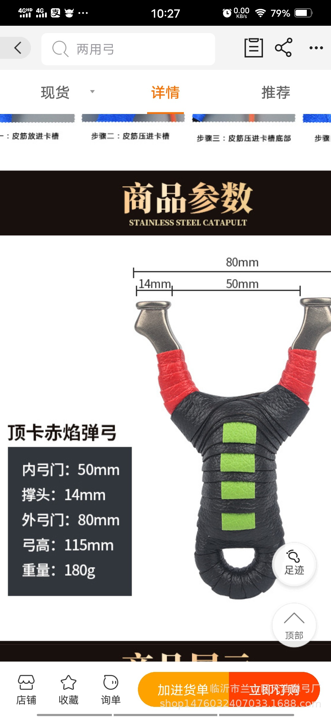 Screenshot_20210319_102715