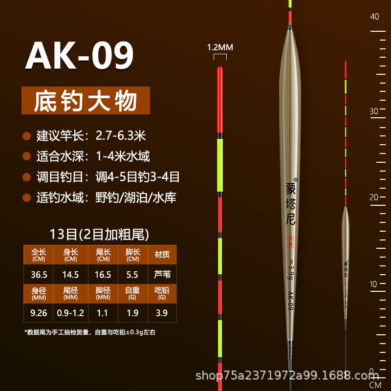 Montani rofei flotador boca de luz especial de alta sensibilidad carpa flotador volcar rápido pies cortos cuerpo delgado Reed rofei flotador