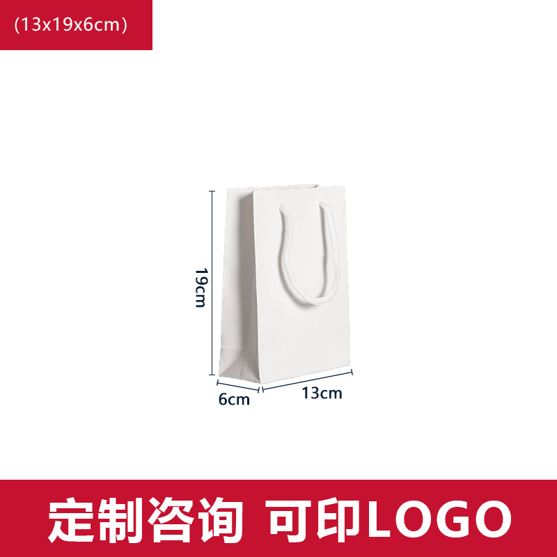 Blank Kraft paper bag in stock clothing advertising shopping handbag gift packaging bag printing logo white cardboard bag