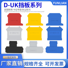 D-UK2.5BG/3/16/UDK4 ϵ�е��嵲Ƭ������ǰ��ѹ����˫�����