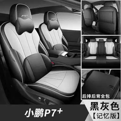 model Xpeng P7+ seat covers, full: Modelə uyğun (Original) oturacaq örtükləri - black-and-gray-memory-foam-version-note-the-model-year