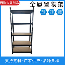 葫芦孔角钢家用置物货架 铆钉多层货架 钢木仓储仓库架加工