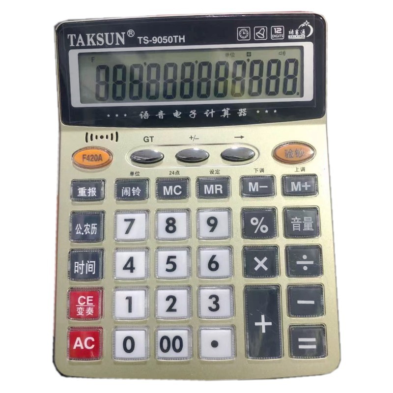 Dickson 9050TH Calculator Voice Large Finance and accounting to work in an office 12 Median Reality pronunciation Money detector computer