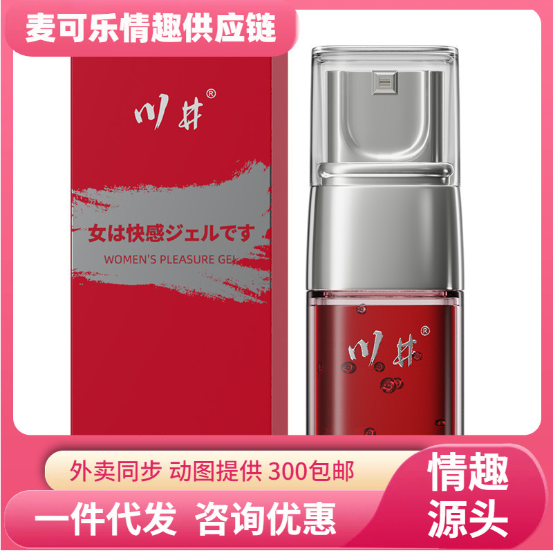 Kawajing azafrán gel para mujeres 20ml orgasmo sensitividad líquido de mejora sexual para adultos al por mayor sin image 1