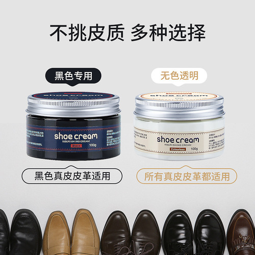 Lamb Oil Shoe Wax Nourishing Cream Leather Jacket Oil Leather Bag Care Agent Genuine Leather Maintenance Oil Black Colorless Shoe Polish