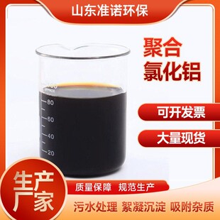 ˮ̎��ș���ۺ��Ȼ��X�m�ϸ��N���I��ˮ�Ȼ��FҺ�w��������