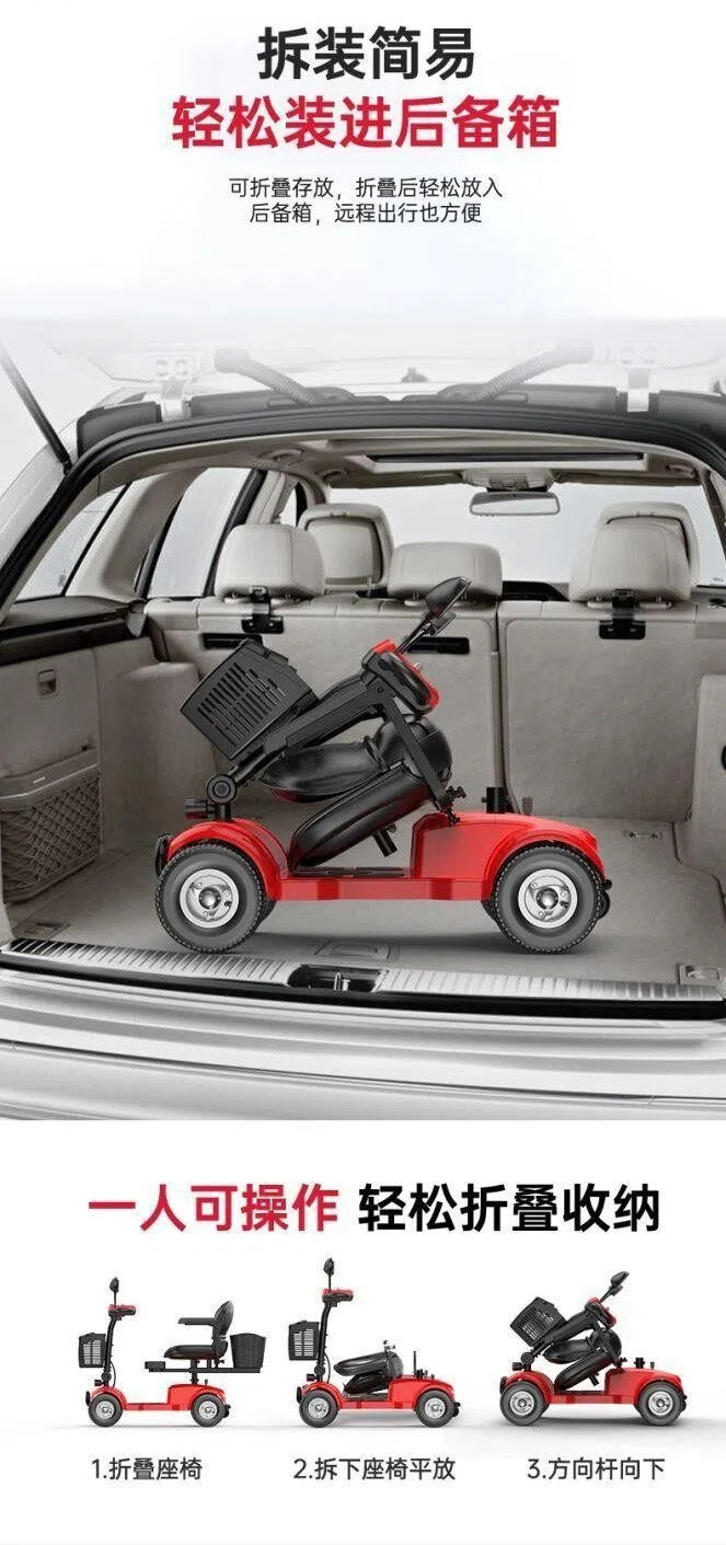 Four-Wheel Electric Scooter for the Elderly, New High-End Smart Home-Use Foldable Electric Vehicle for Disabled People
