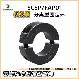 联轴器;直线轴承;其他传动件