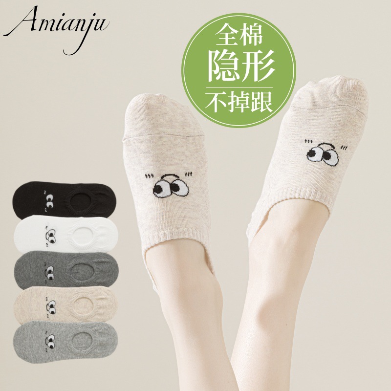薄款春夏新品ins大眼睛船襪女生防滑不掉跟隱形船襪舒適吸汗棉襪