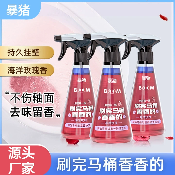Средство для чистки туалета с ароматом эфирного масла не повреждает глазурь, удаляет аромат, сохраняет аромат и быстро дрожит рукой кусочек волос