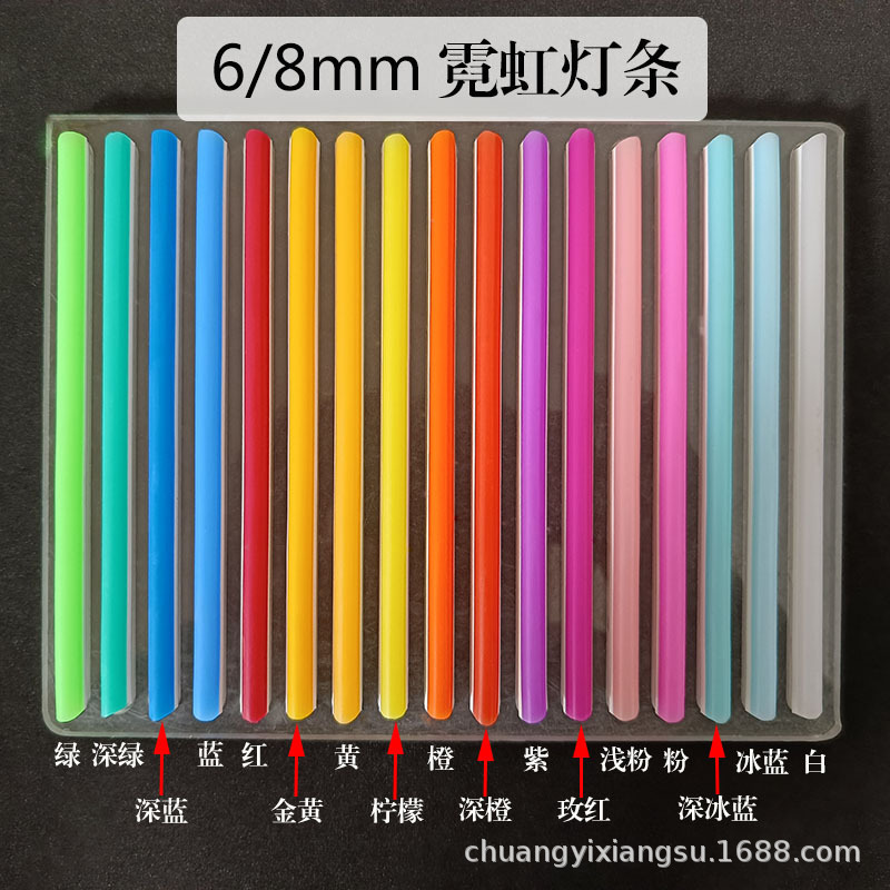 Led Neon Light Strip 6mm Separated Neon Light Strip Set 6mm Split Silicone Strip Luminous Advertising Word Plate