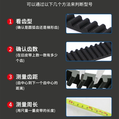 Avtomobil ötürücü kəmərləri high-speed transmission belt, wear-resistant
