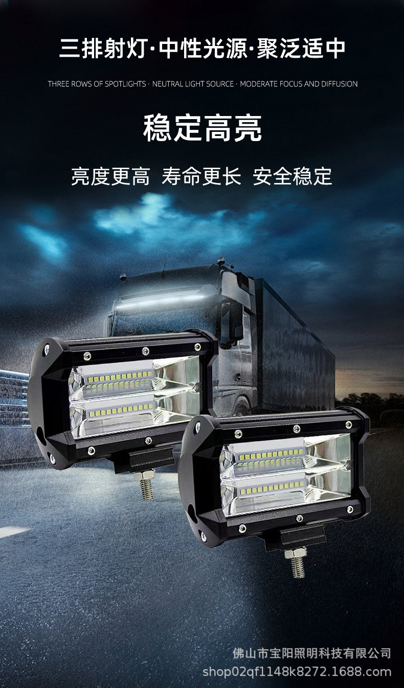 Source Factory Car Led Work Light 24 Beads Double Row 72W Side Light Off-Road Vehicle Modified Light Inspection Light Spotlight