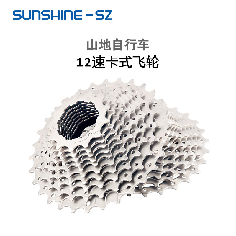 sunshine Rihui bicycle road flywheel 12-speed cassette gear 28T30T32T34 compatible SHIMANO