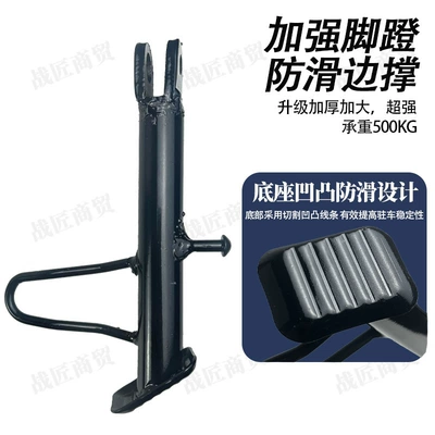 Other Electric Vehicle Accessories – Accessories Wholesale