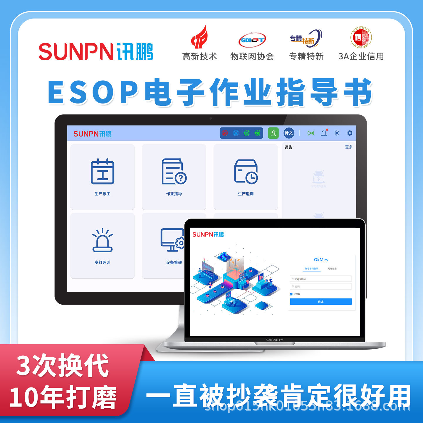 Новая версия E-Sop от Xfeng, цифровая система руководства по домашним заданиям, универсальная машина, безбумажное улучшение эффективности