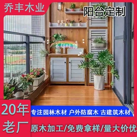 木板材;原木;实木地板