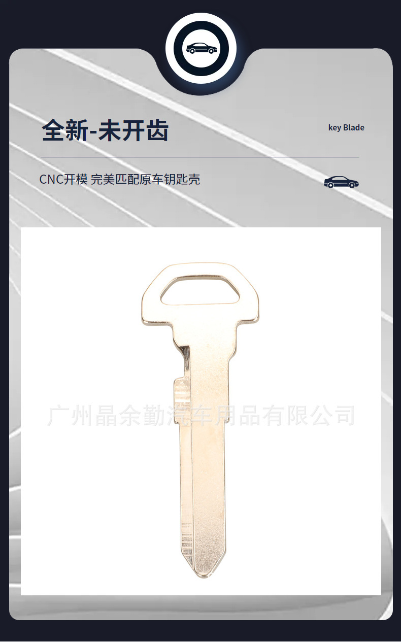 Suitable for Suzuki Swift smart card car remote key replacement embryo