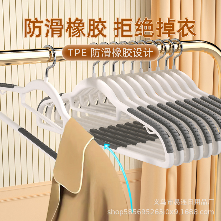 乾湿両用衣類ハンガー、滑り止めハンガー、家庭用跡が残らない肩角防止プラスチック衣類乾燥ラック、バルコニー衣類サポート|undefined