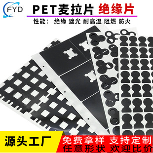 ģ�к�ɫPET�ڹ�Ƭ �ڰ��ڹ�Ĥ ���Ԫ�����ڹ�PC�^���|Ƭ����