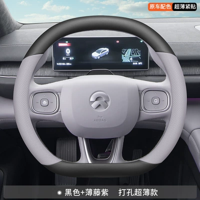 wheel cover leather ultra-thin et5t | Steering wheel cover - wei-lai-black-thin-vine-purple-ultra-thin-model-wei-lai-ec6