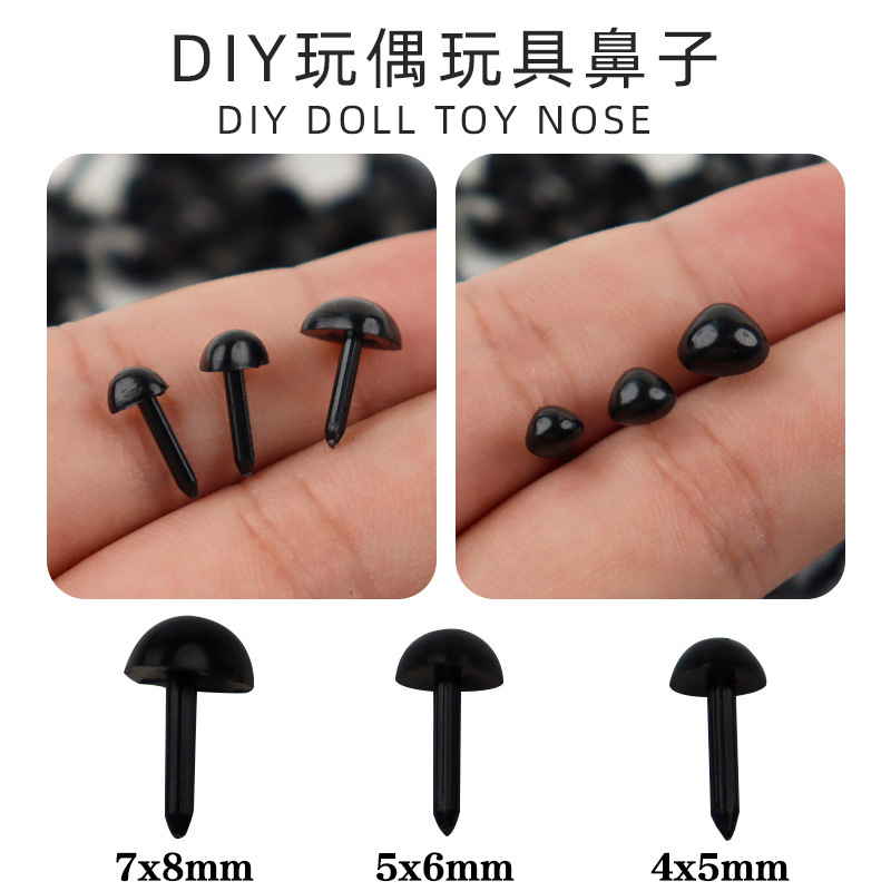DIY玩偶直脚三角鼻椭圆形眼睛直杆黑豆眼娃娃眼睛鼻子手工配件