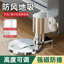 门吸免打孔新款地吸隐形门挡强磁门碰门阻器卫生间门后防碰撞墙吸