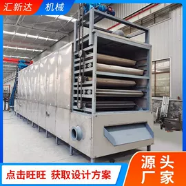 输送机;带式干燥设备;加料机